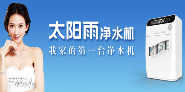 同樣為“第一臺(tái)”，太陽(yáng)雨竟然差了奧馬七十分！