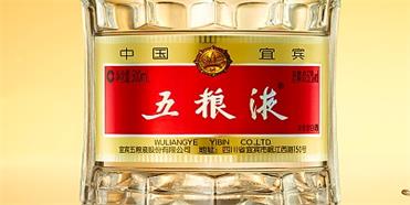 五糧液品牌戰略分析