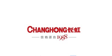 長虹品牌戰略