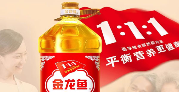 金龍魚品牌戰略定位憑什么能成功？