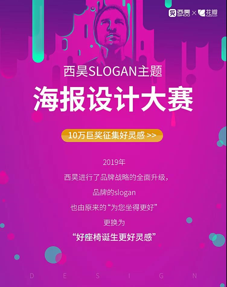 西昊辦公家具戰略定位,家具戰略定位,辦公家具品牌定位
