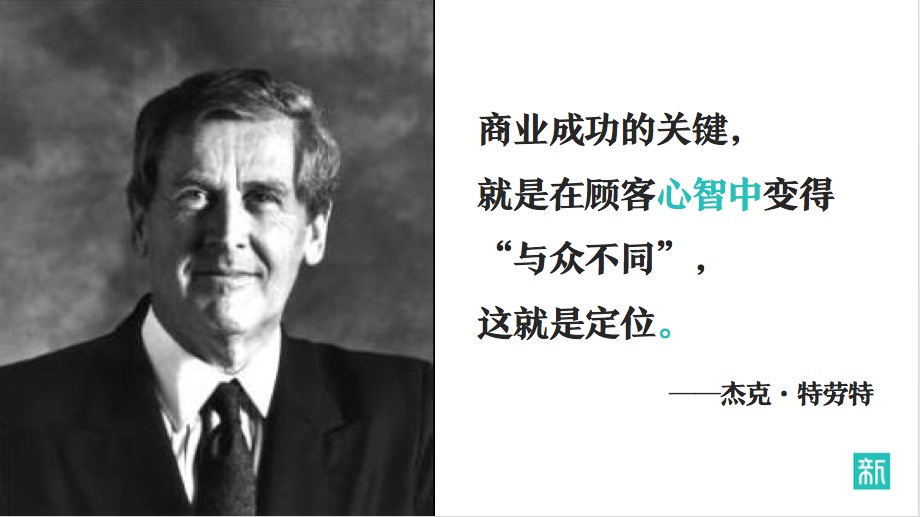 品牌定位咨詢公司最怕企業不懂的事,品牌戰略定位咨詢公司