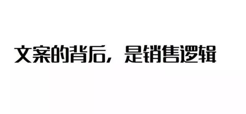 有銷售力的品牌戰略定位