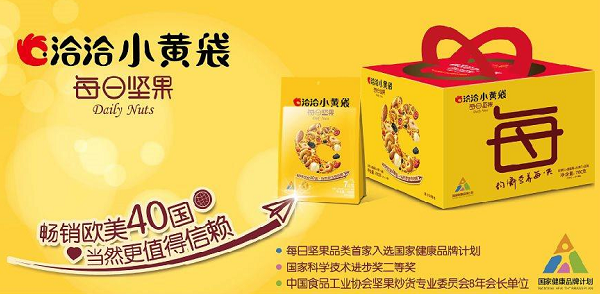 洽洽品牌戰略分析,洽洽品牌戰略,洽洽戰略