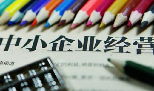 中小企業普遍采用的戰略有哪些,中小企業品牌戰略,中小企業采用的戰略