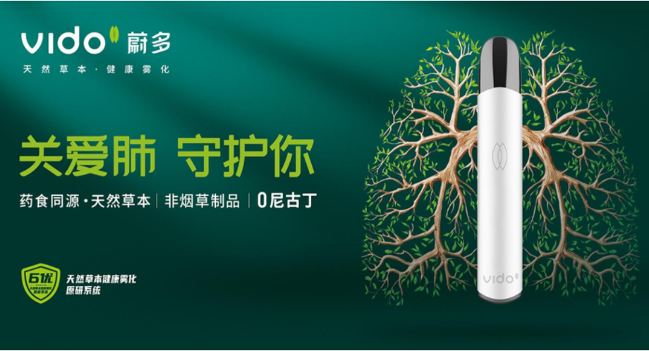 電子煙、霧化器品牌定位案例先有品類的成功，再有品牌的成功