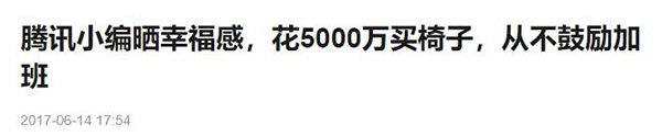 西昊辦公椅品牌戰略案例