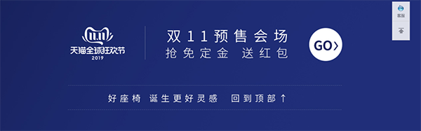 西昊辦公椅品牌戰略案例