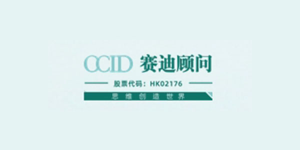 深圳戰略咨詢公司都有哪些？