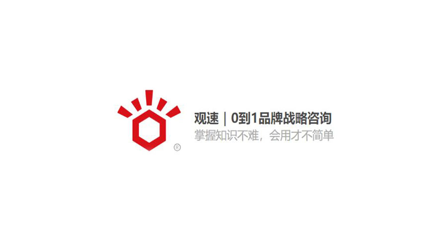 行業領先的品牌定位機構有哪些