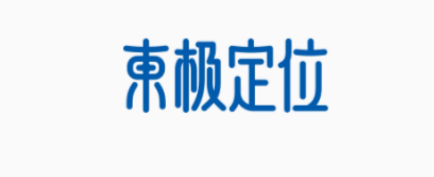 行業領先的品牌定位機構有哪些