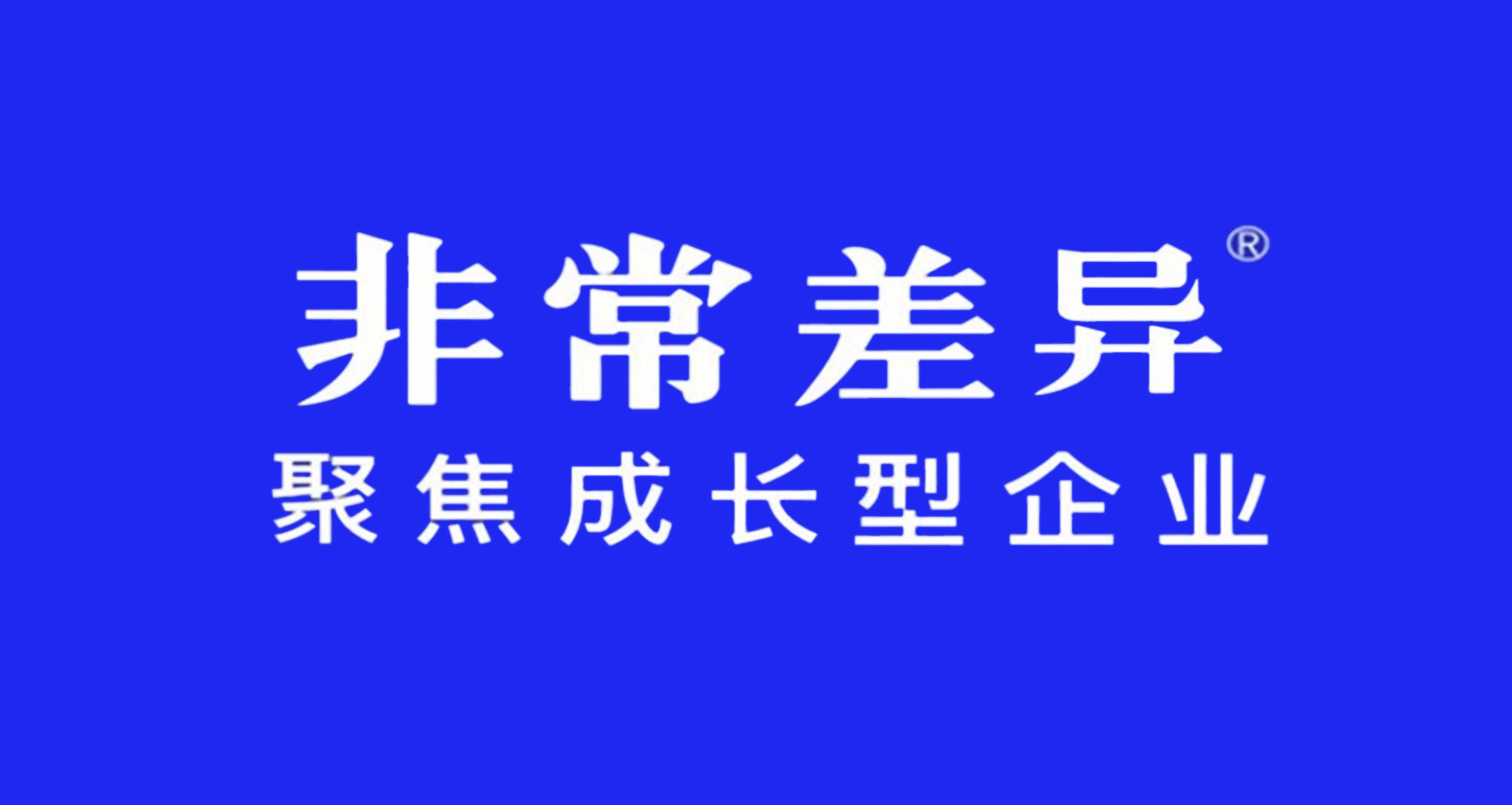 行業領先的品牌定位機構有哪些