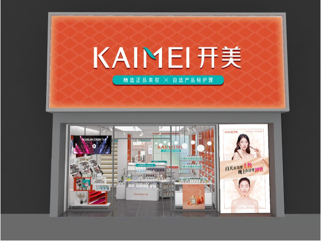 美妝品牌定位策劃怎么寫？策略有哪些？