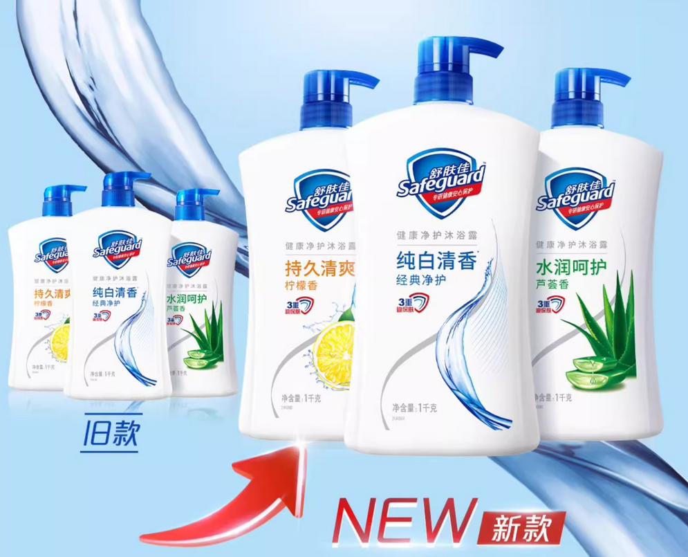 寶潔多品牌戰略定位案例分析