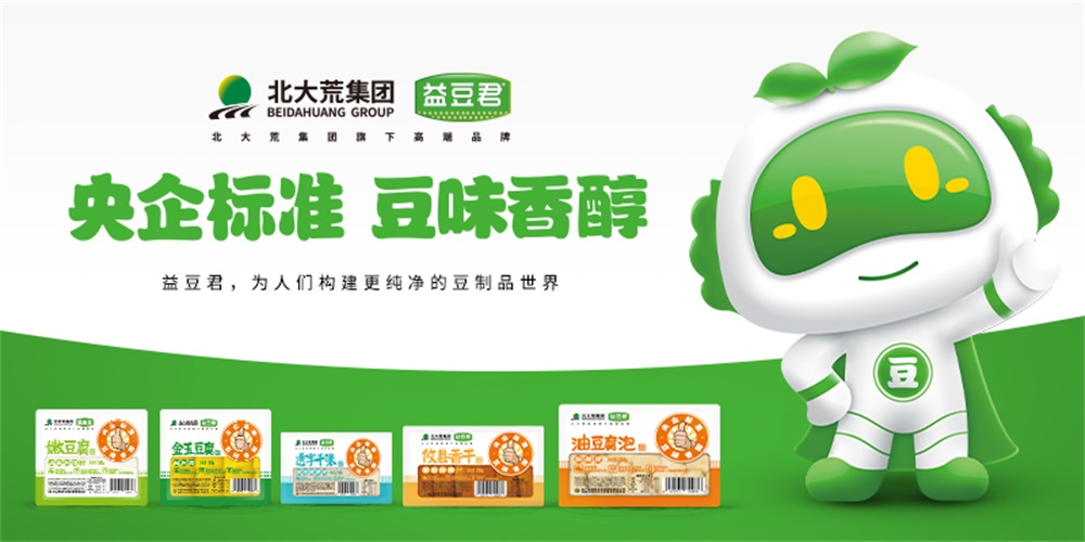 食品品牌定位公司非常差異分享行業案例