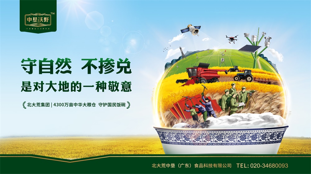 餐飲行業(yè)品牌營(yíng)銷策略應(yīng)該怎么做