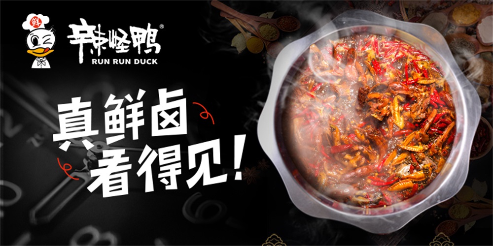 餐飲品牌戰略定位案例解析